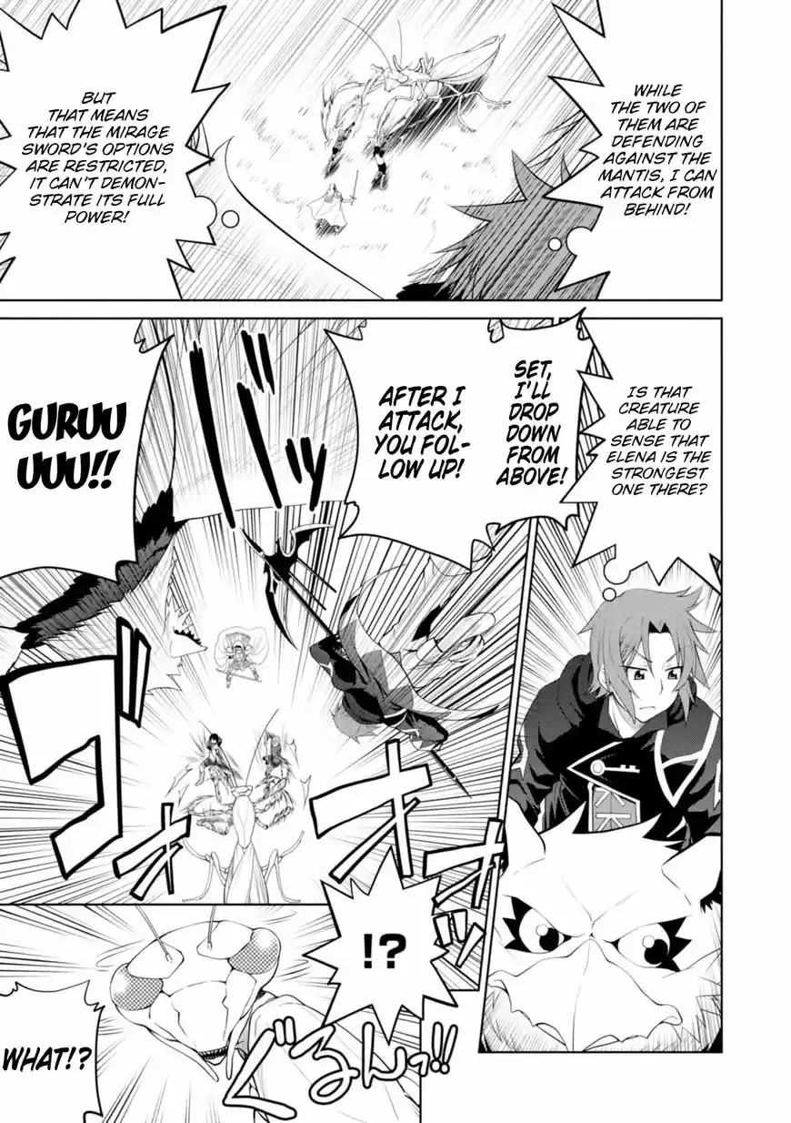 Legend (TAKANO Masaharu) 23