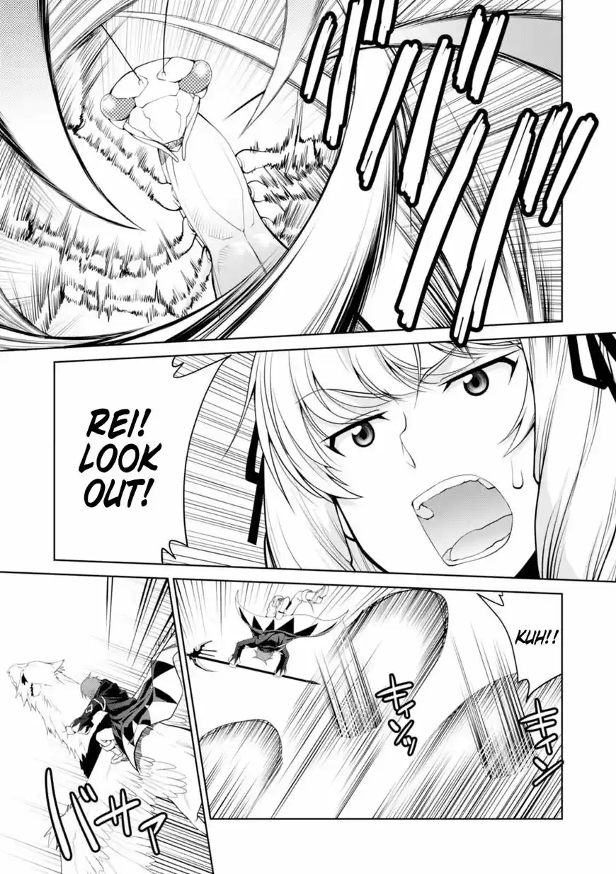 Legend (TAKANO Masaharu) 23