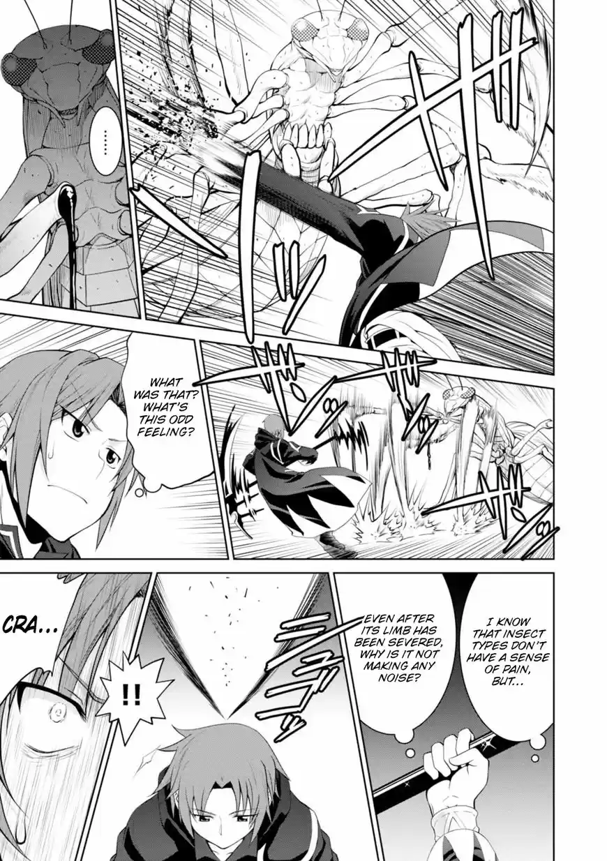 Legend (TAKANO Masaharu) 23