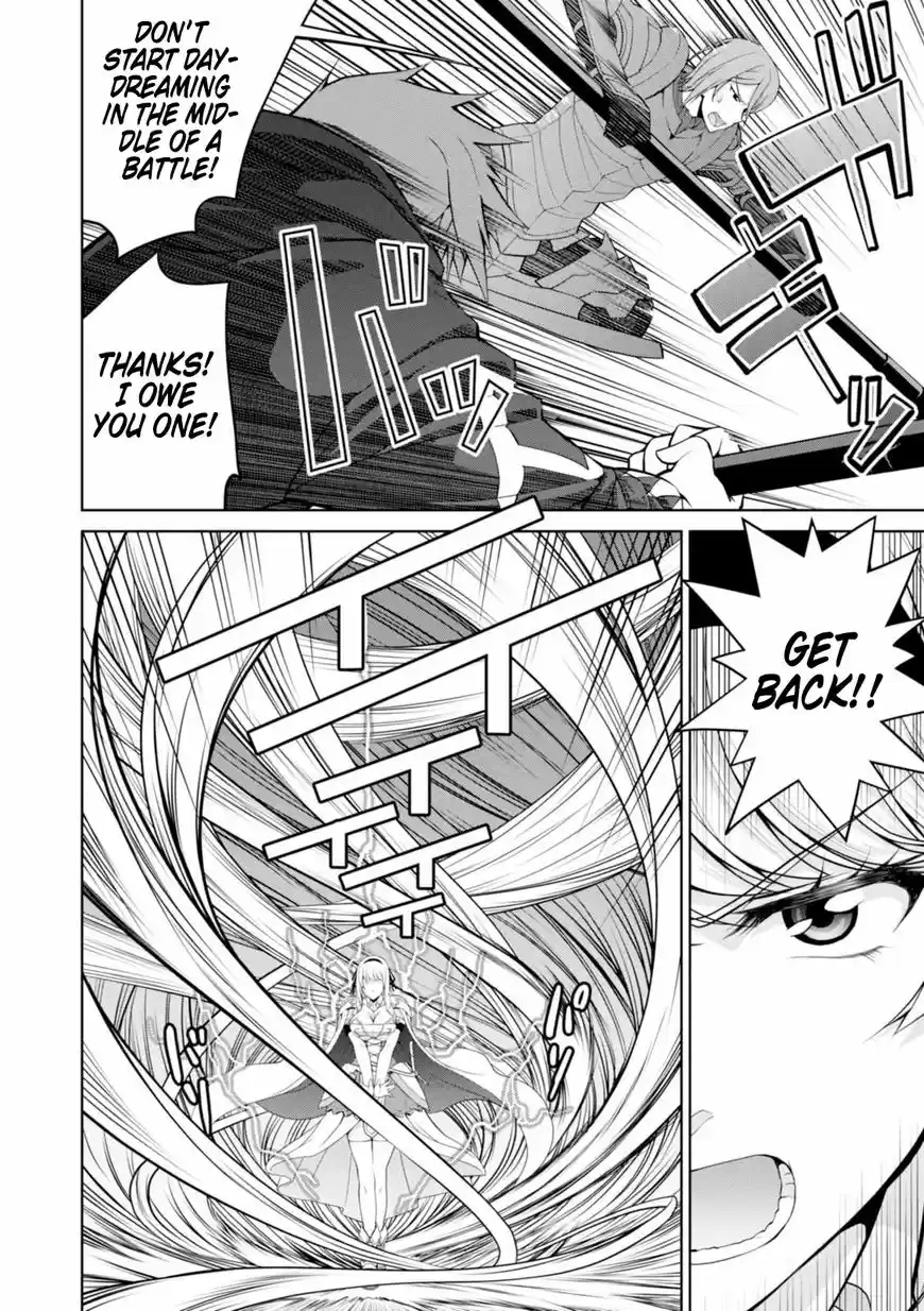 Legend (TAKANO Masaharu) 23