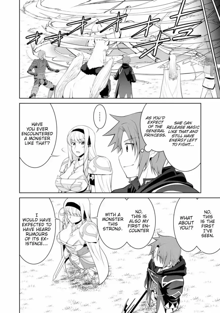 Legend (TAKANO Masaharu) 23