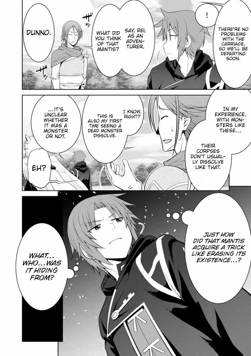 Legend (TAKANO Masaharu) 23