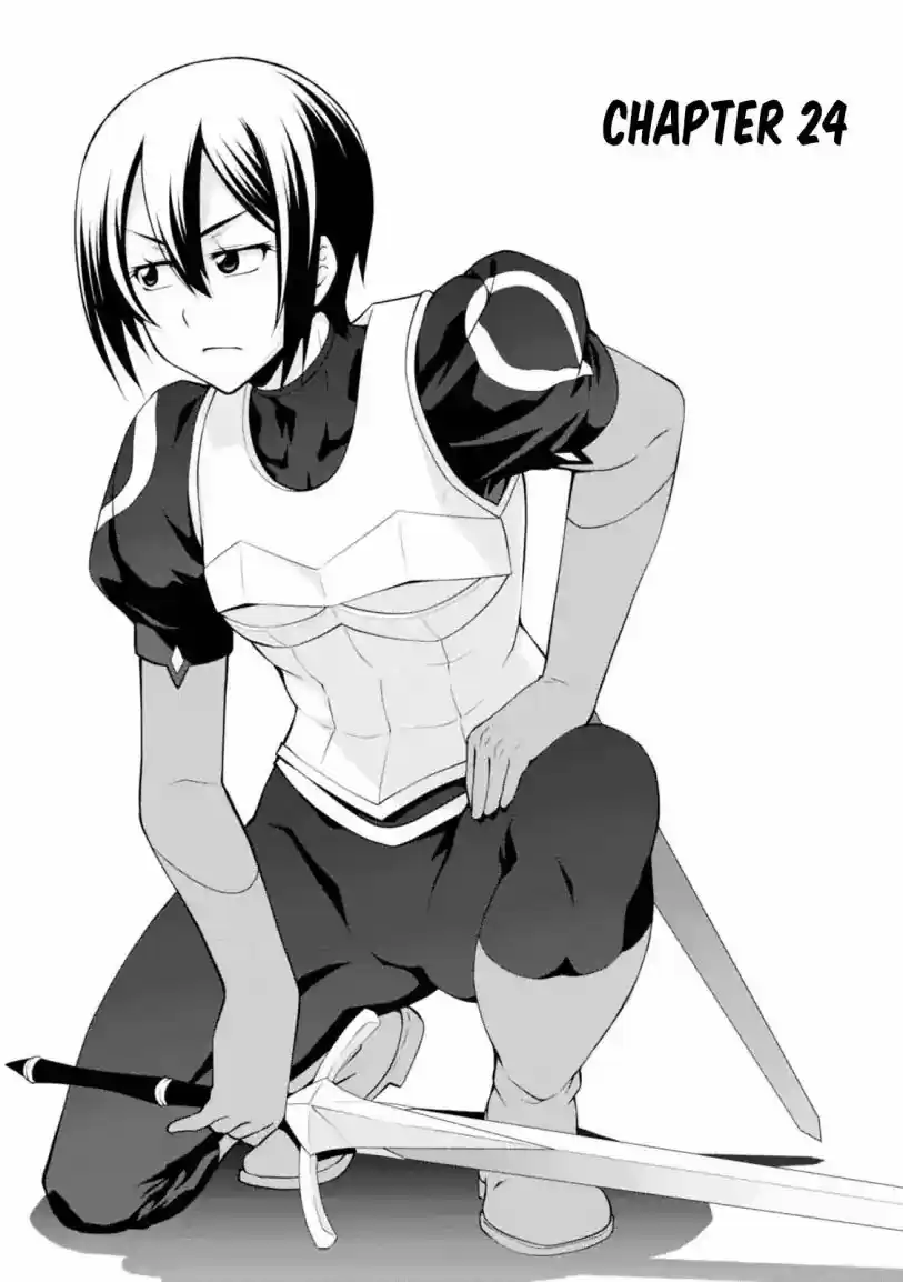 Legend (TAKANO Masaharu) 24