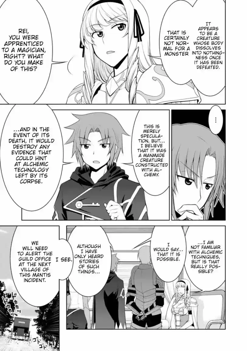 Legend (TAKANO Masaharu) 24