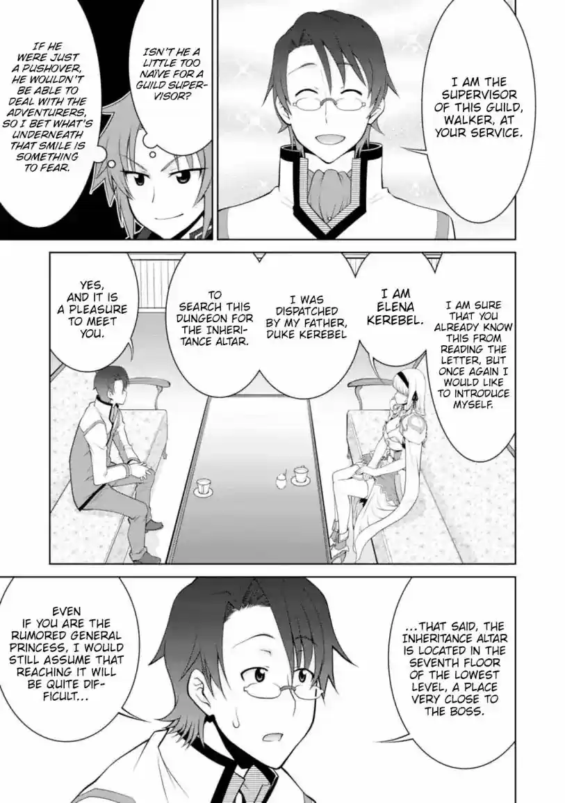 Legend (TAKANO Masaharu) 24