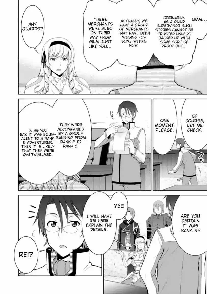 Legend (TAKANO Masaharu) 24