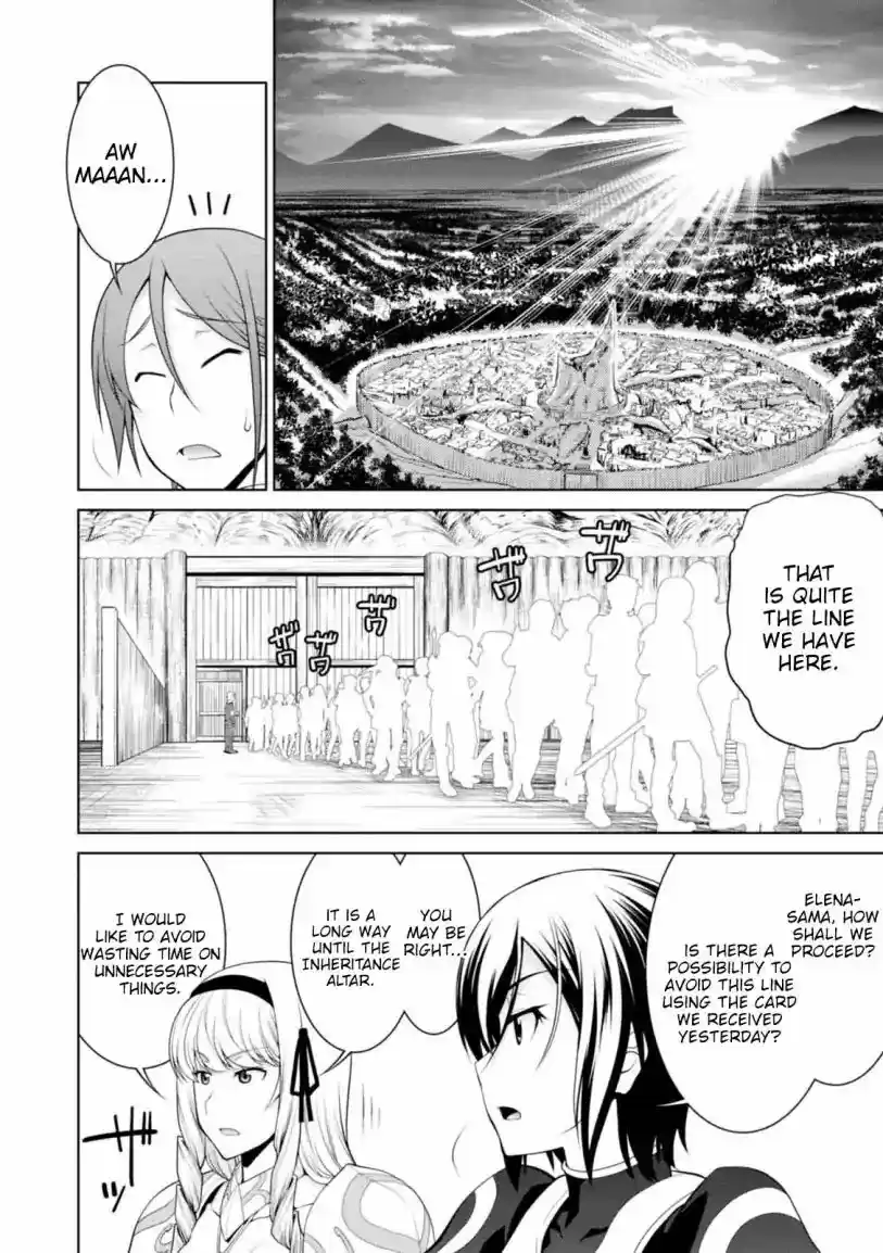 Legend (TAKANO Masaharu) 24