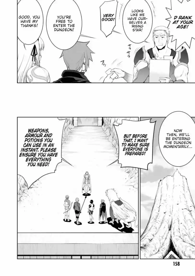 Legend (TAKANO Masaharu) 24