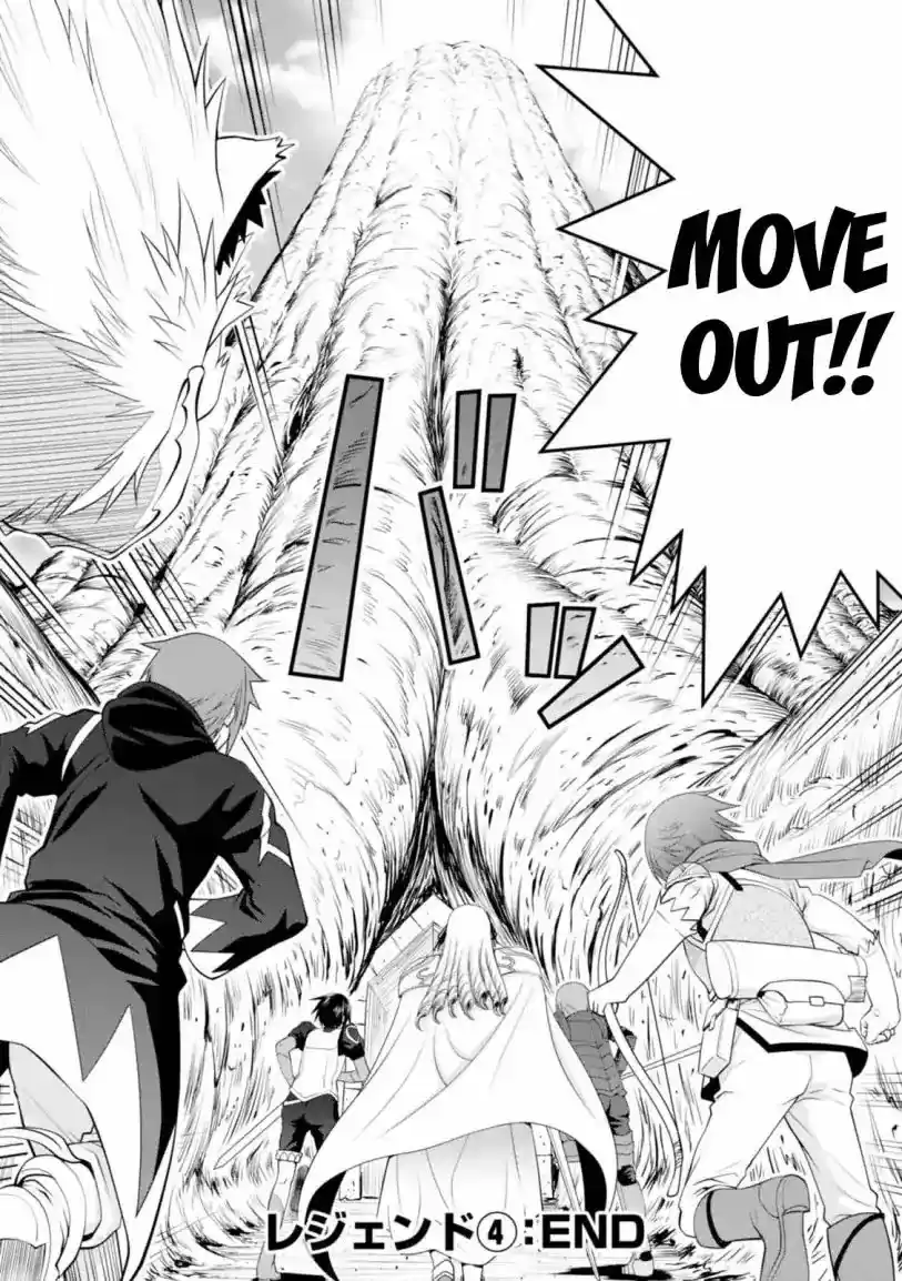 Legend (TAKANO Masaharu) 24