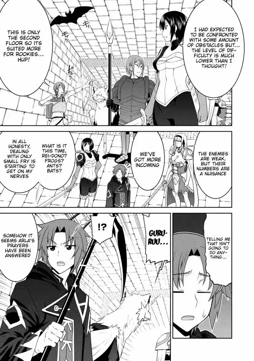 Legend (TAKANO Masaharu) 25