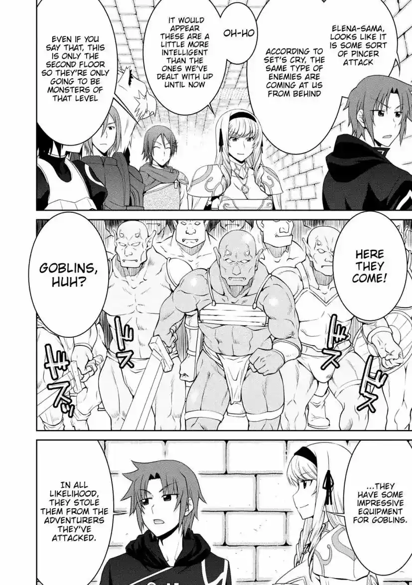 Legend (TAKANO Masaharu) 25