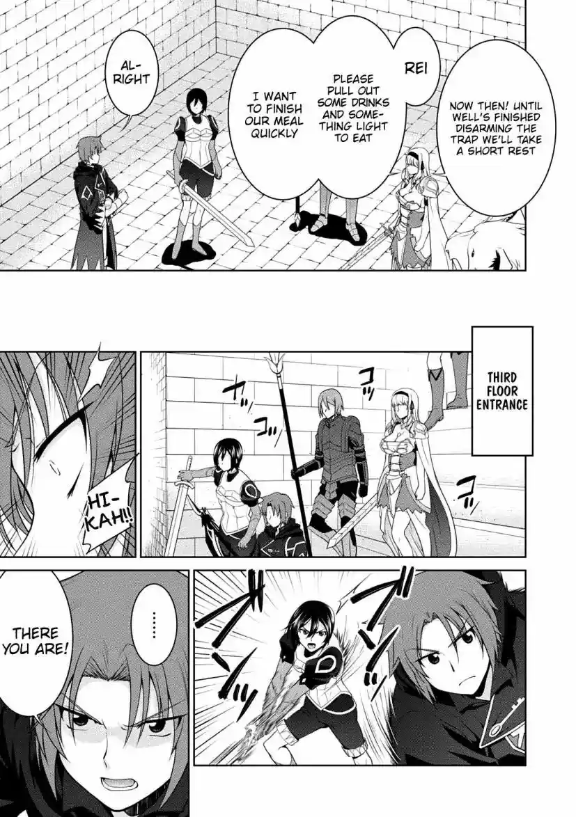 Legend (TAKANO Masaharu) 25