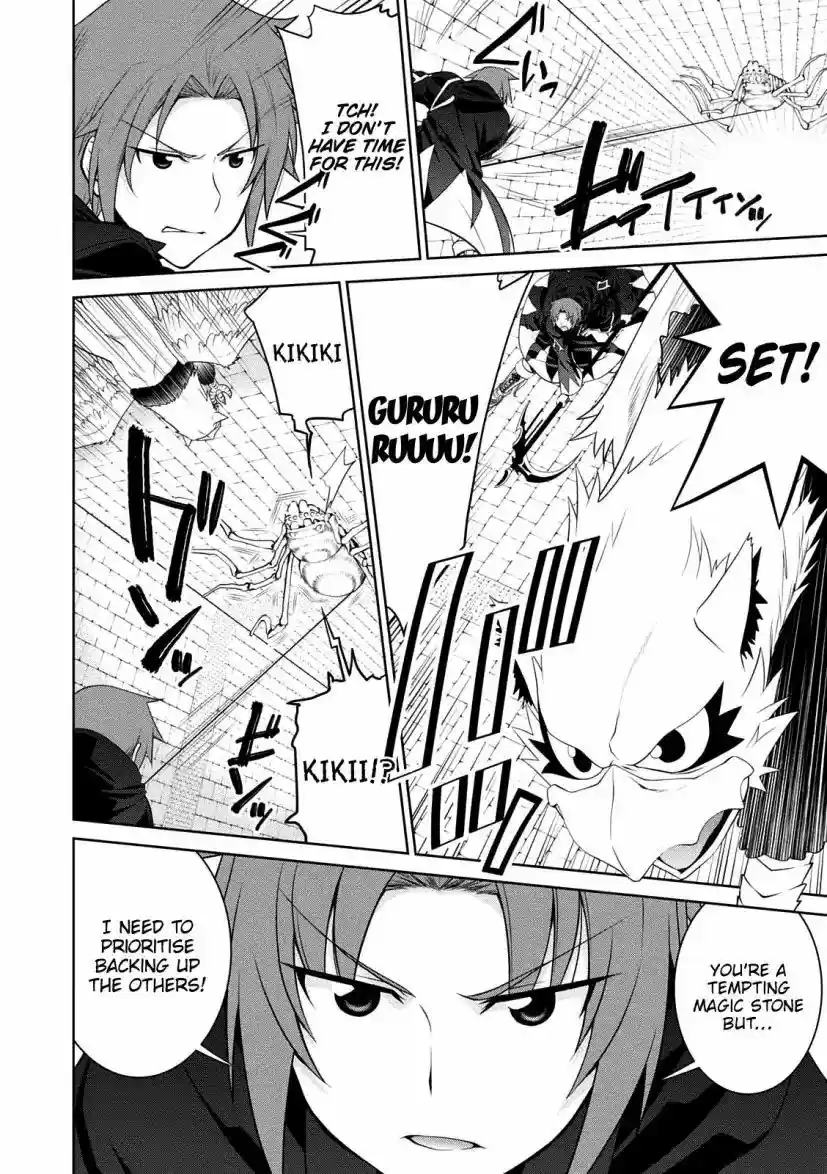 Legend (TAKANO Masaharu) 25