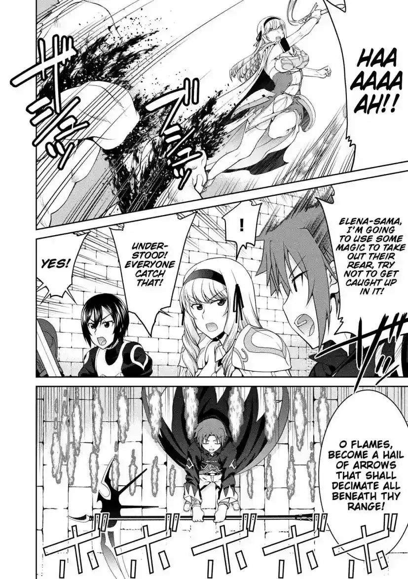 Legend (TAKANO Masaharu) 25