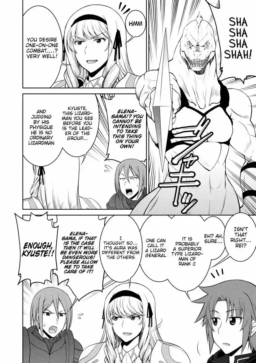 Legend (TAKANO Masaharu) 25