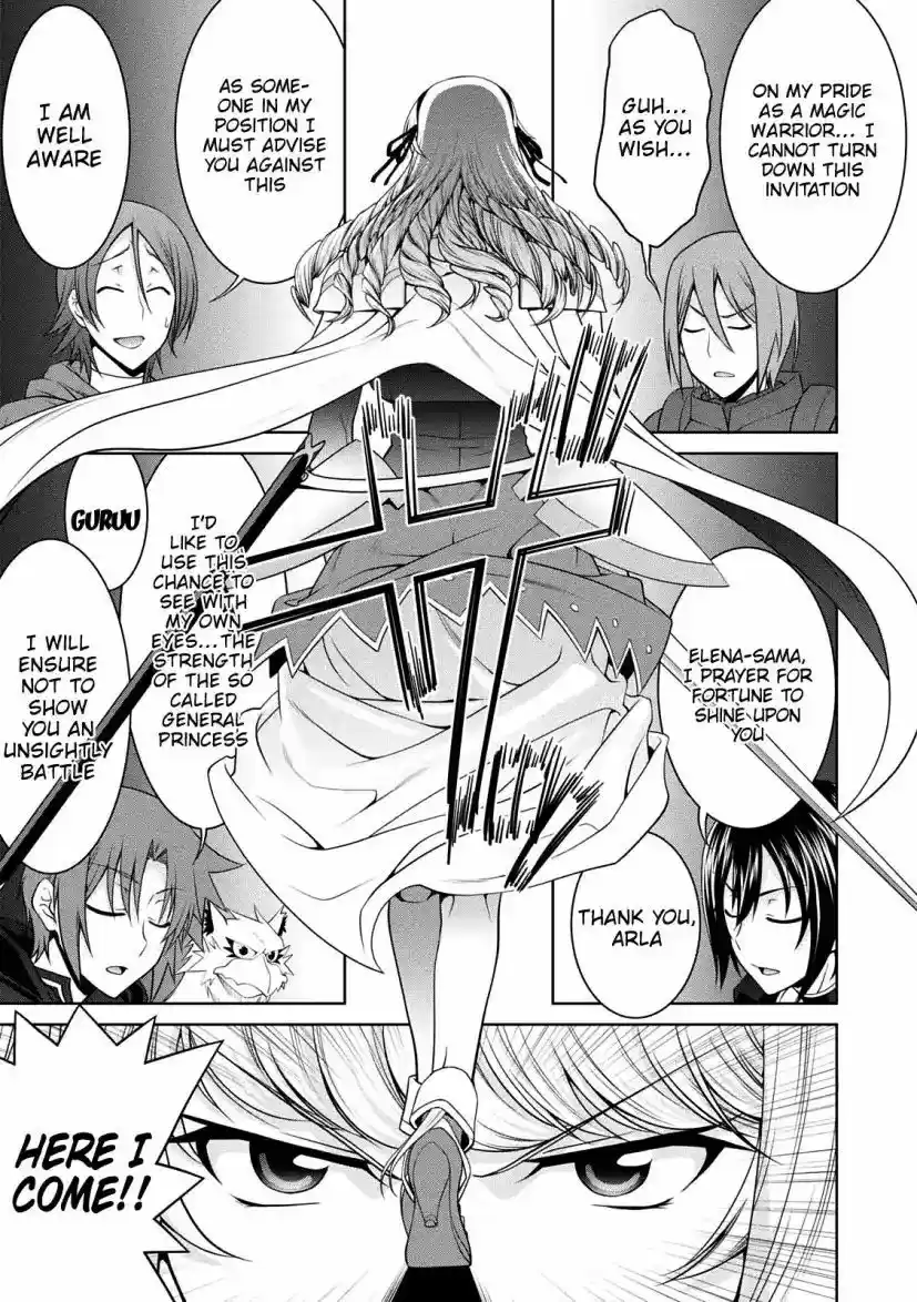 Legend (TAKANO Masaharu) 25