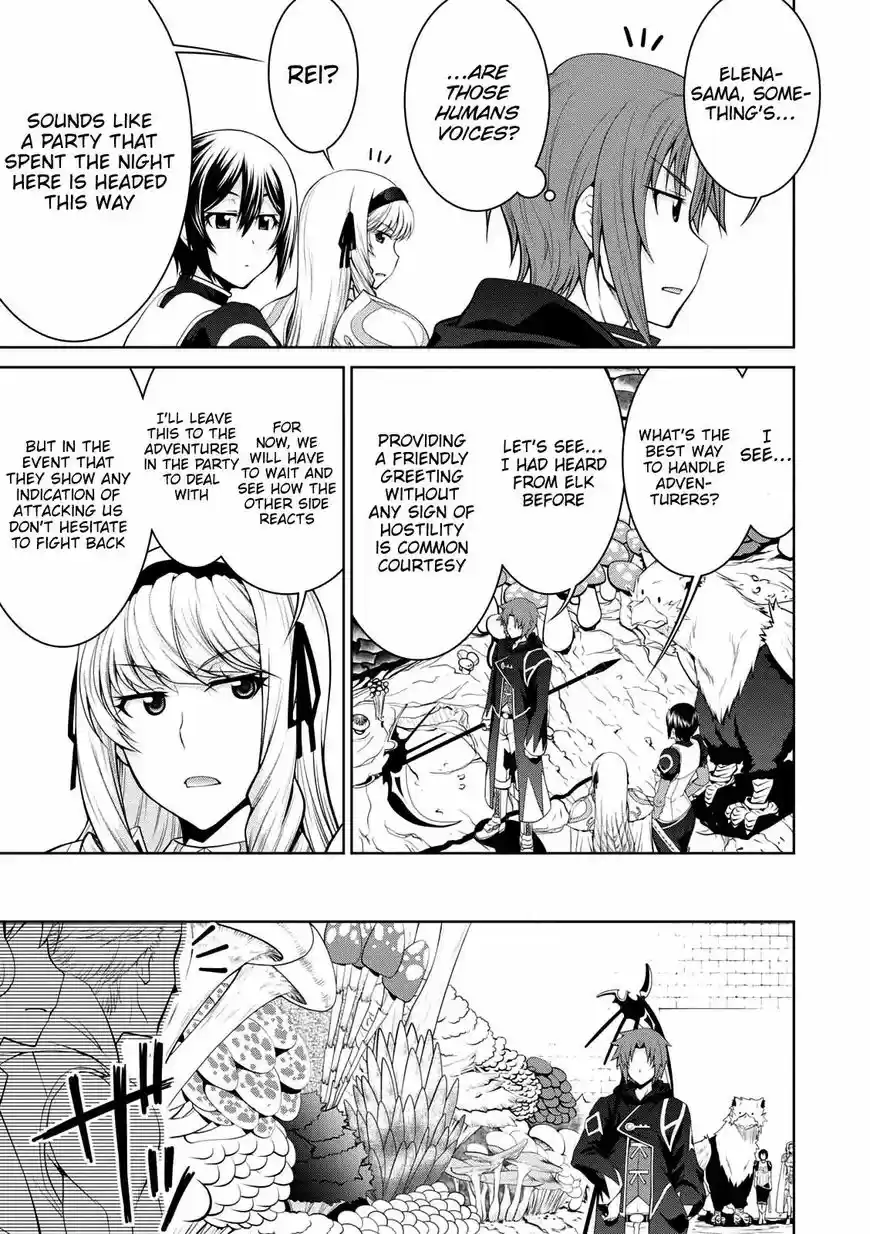 Legend (TAKANO Masaharu) 26