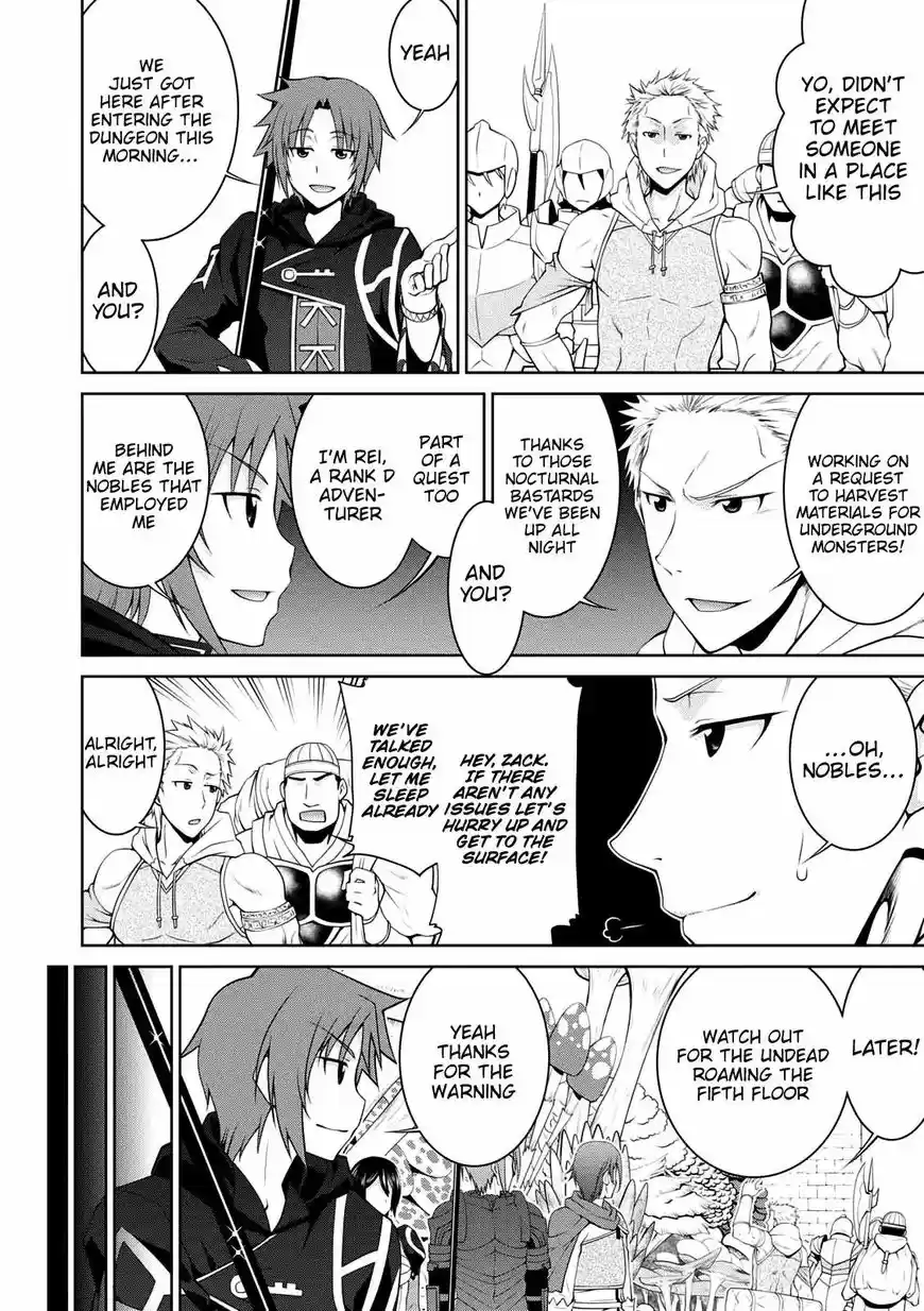 Legend (TAKANO Masaharu) 26