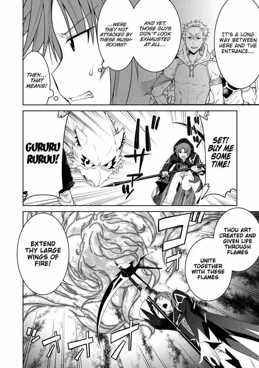 Legend (TAKANO Masaharu) 26