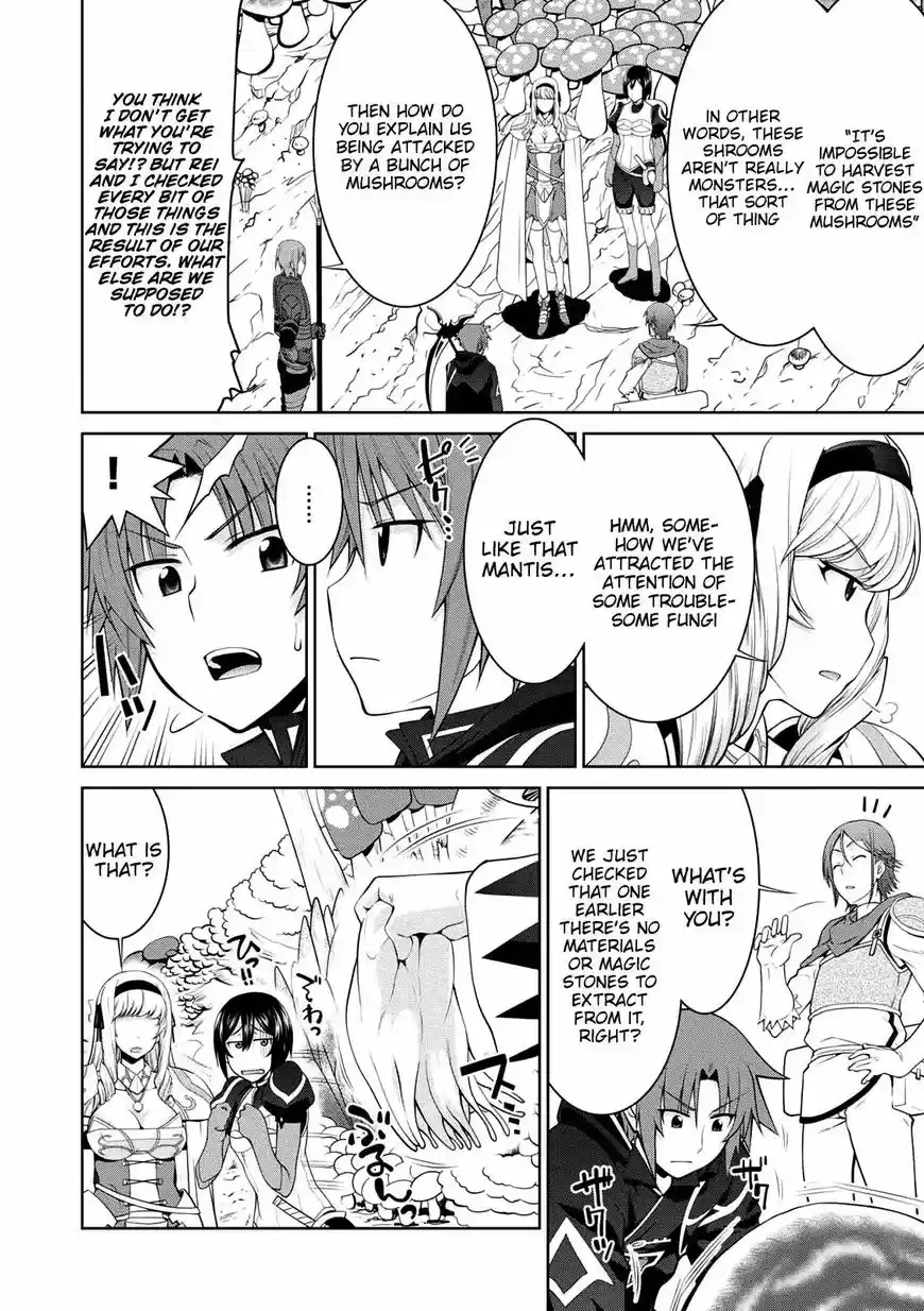 Legend (TAKANO Masaharu) 26