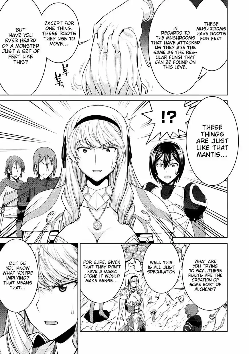 Legend (TAKANO Masaharu) 26