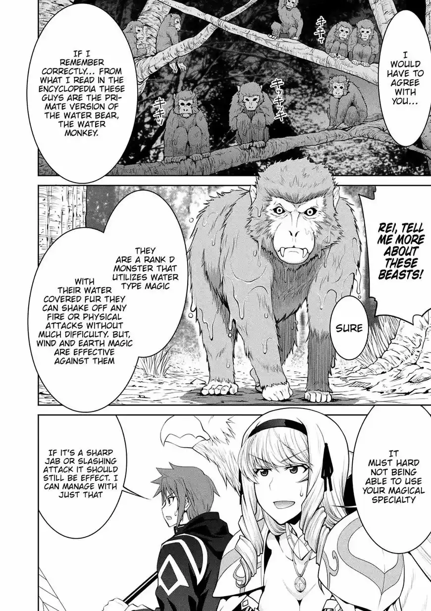 Legend (TAKANO Masaharu) 26