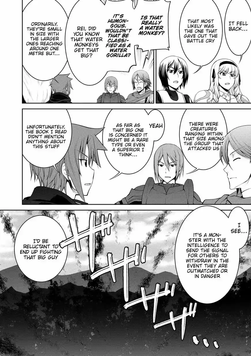 Legend (TAKANO Masaharu) 26