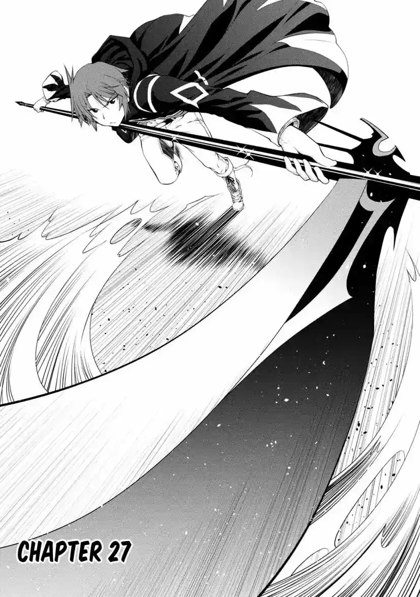 Legend (TAKANO Masaharu) 27