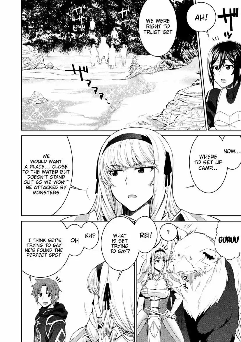 Legend (TAKANO Masaharu) 27