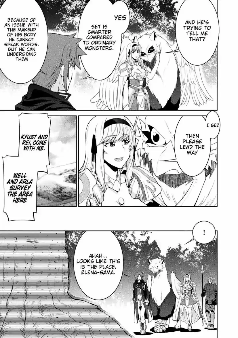 Legend (TAKANO Masaharu) 27