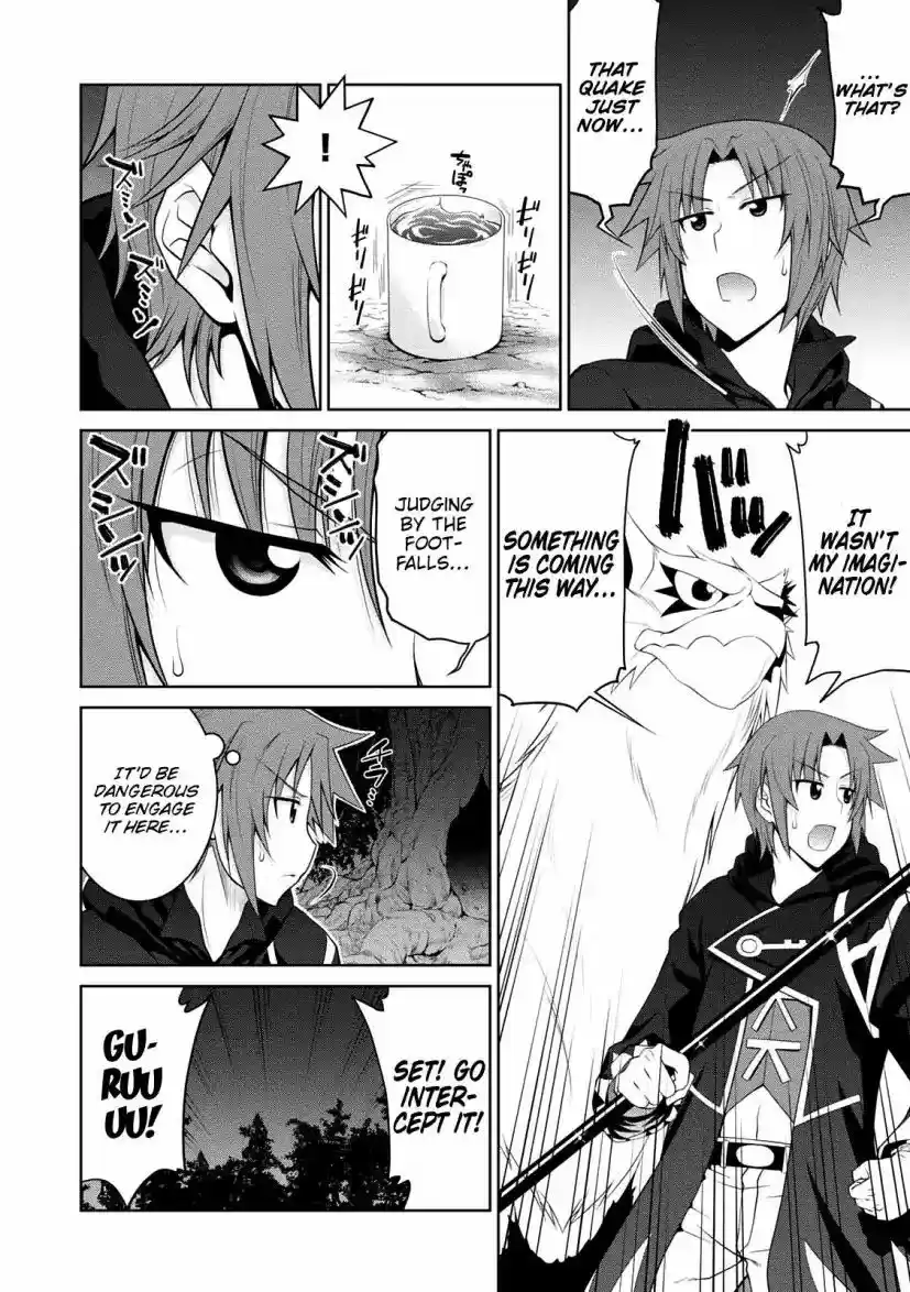 Legend (TAKANO Masaharu) 27