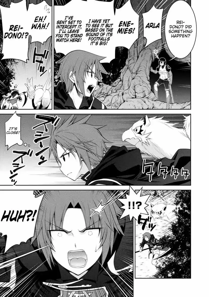 Legend (TAKANO Masaharu) 27