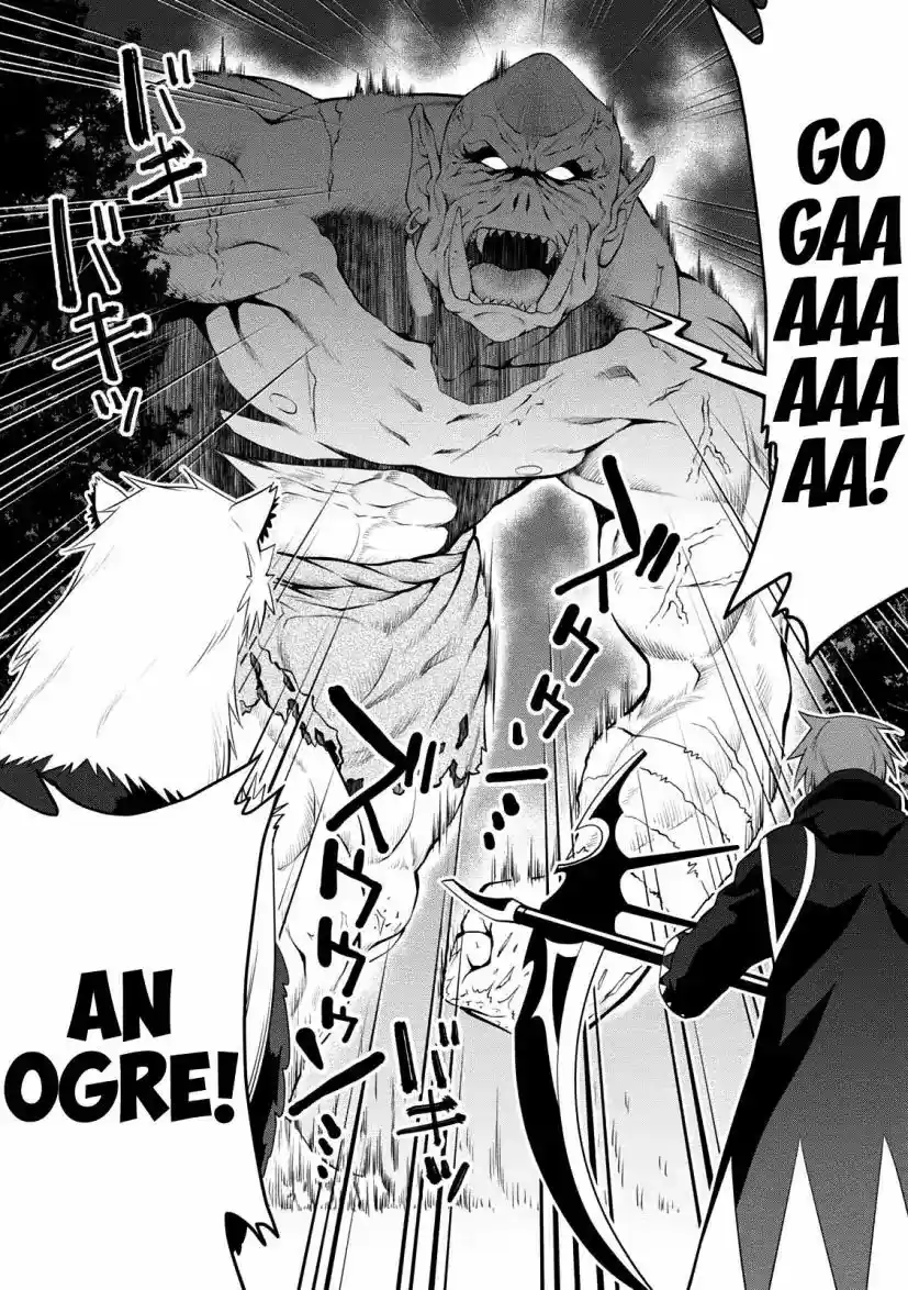 Legend (TAKANO Masaharu) 27