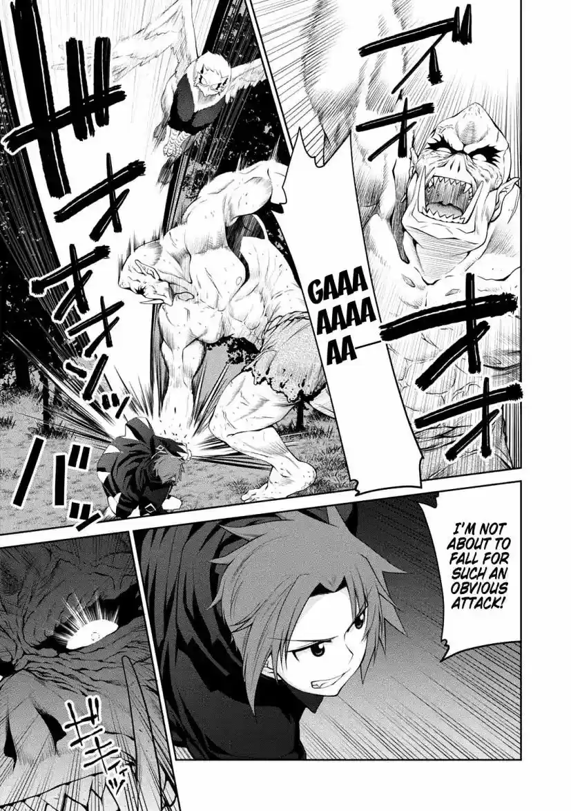 Legend (TAKANO Masaharu) 27