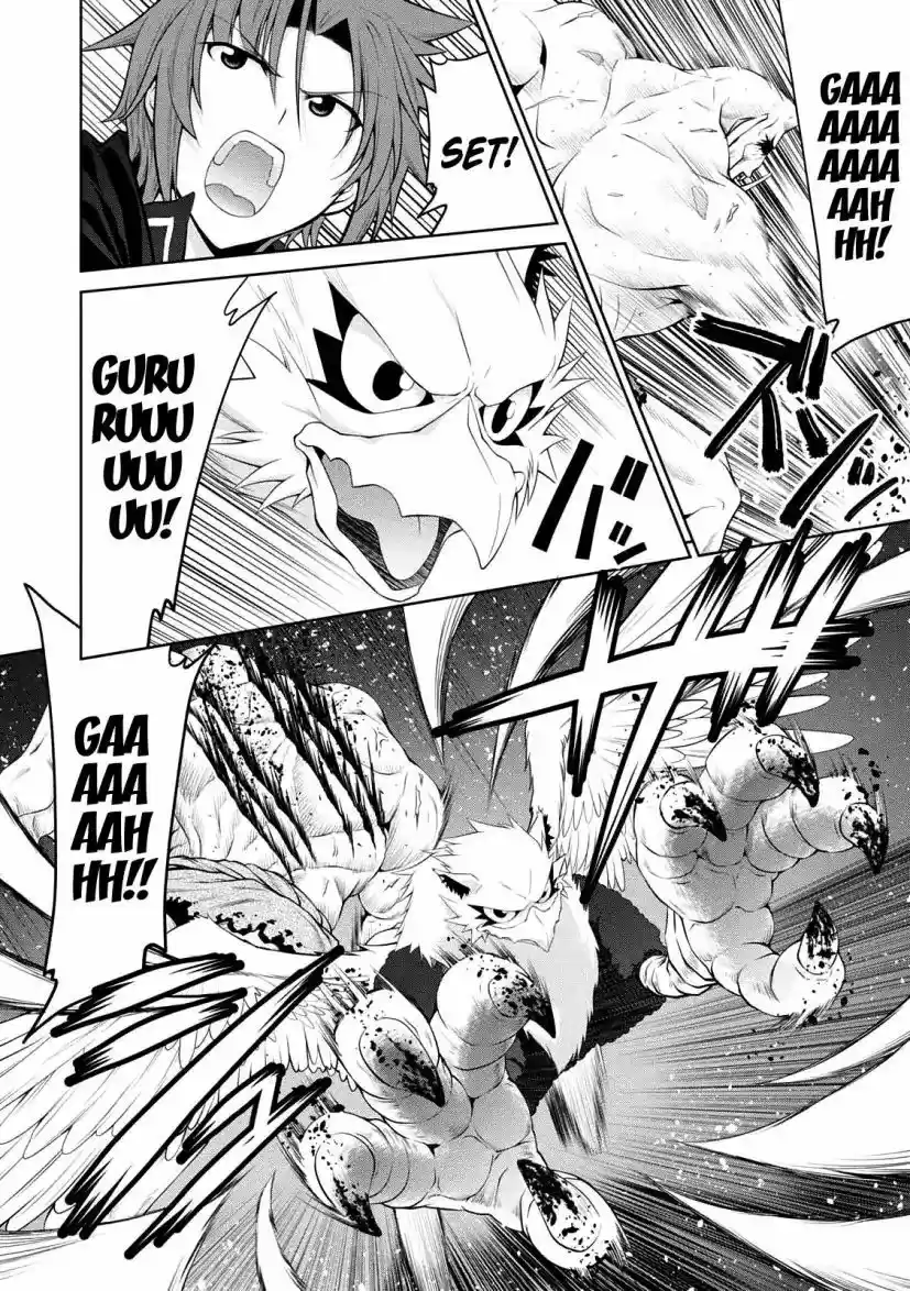 Legend (TAKANO Masaharu) 27