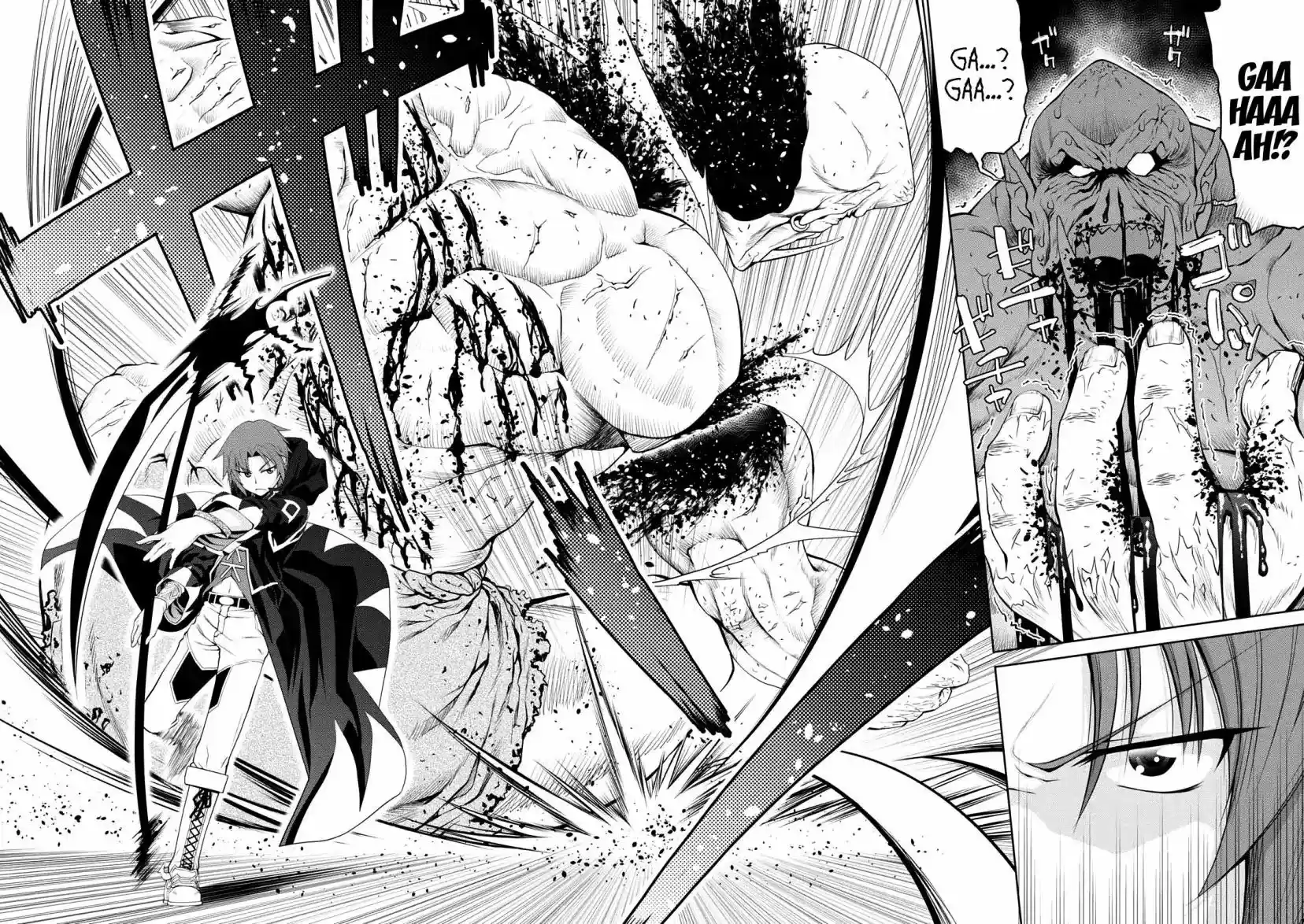 Legend (TAKANO Masaharu) 27