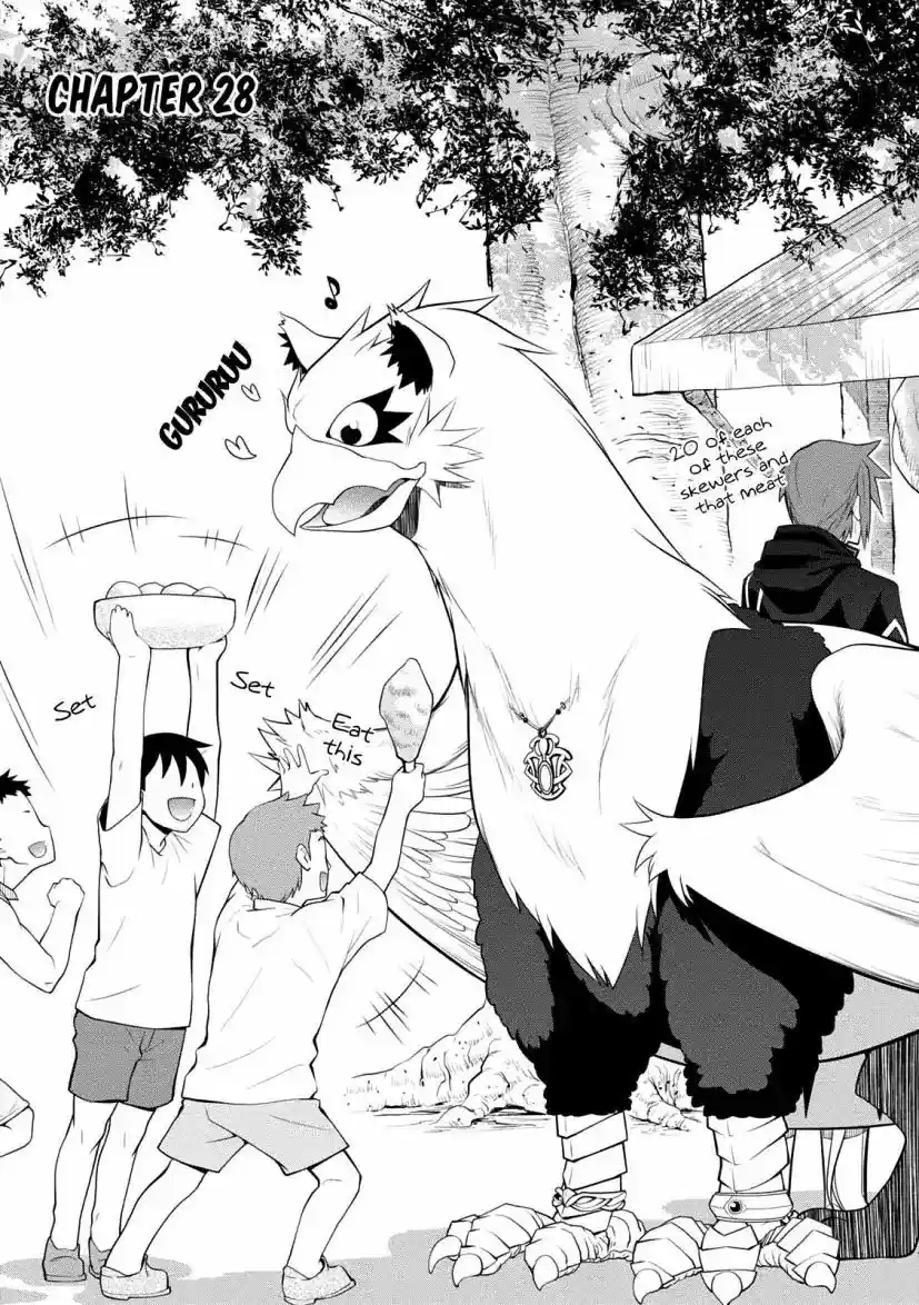 Legend (TAKANO Masaharu) 28