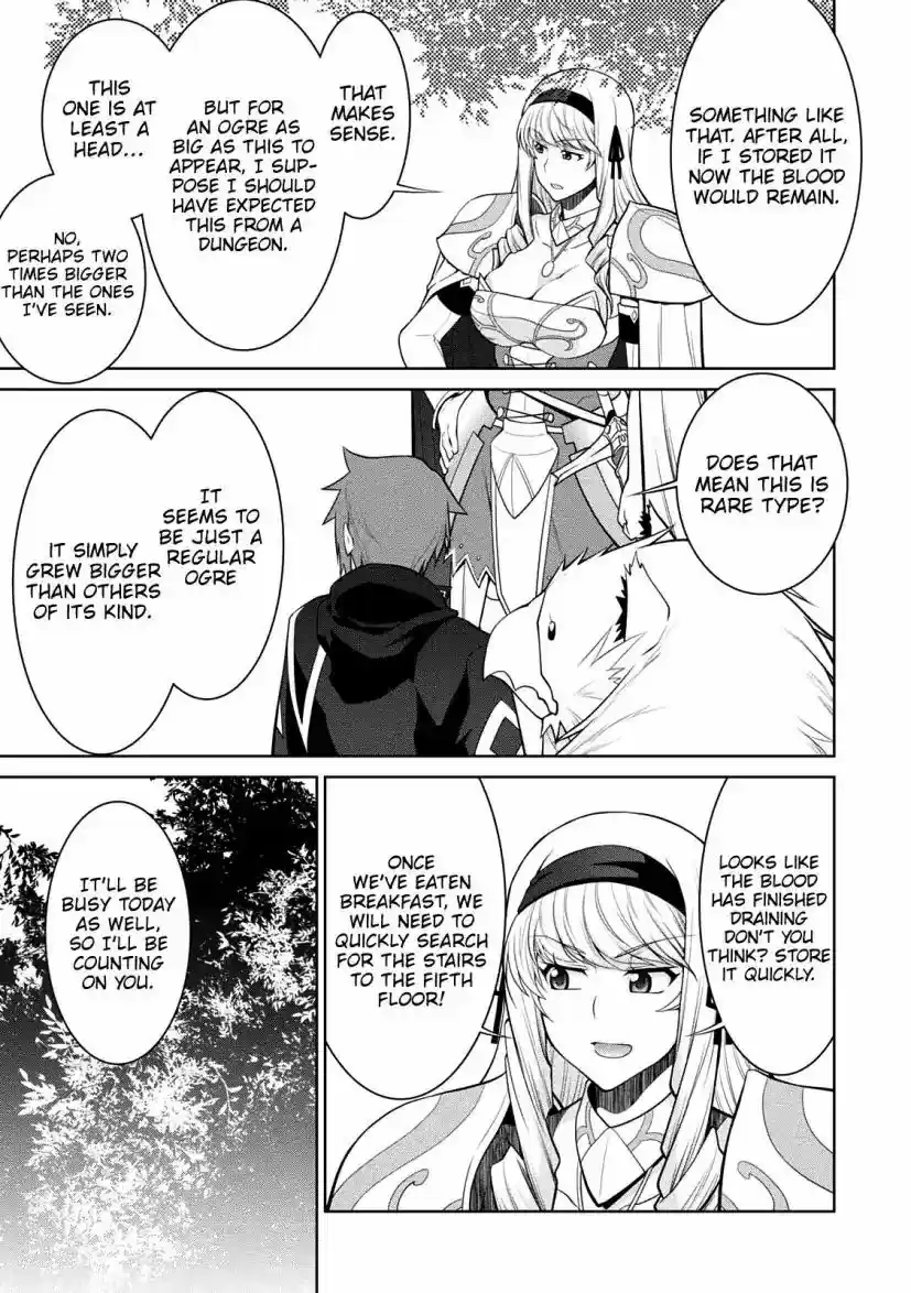 Legend (TAKANO Masaharu) 28