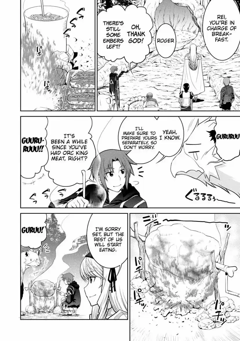 Legend (TAKANO Masaharu) 28