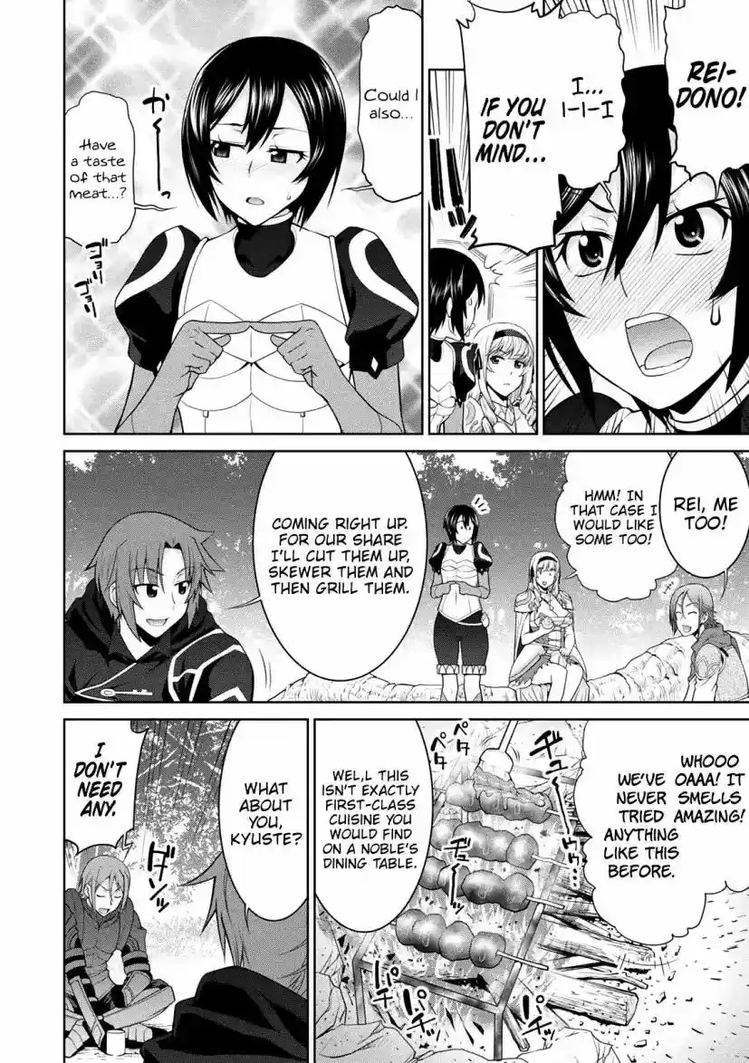 Legend (TAKANO Masaharu) 28