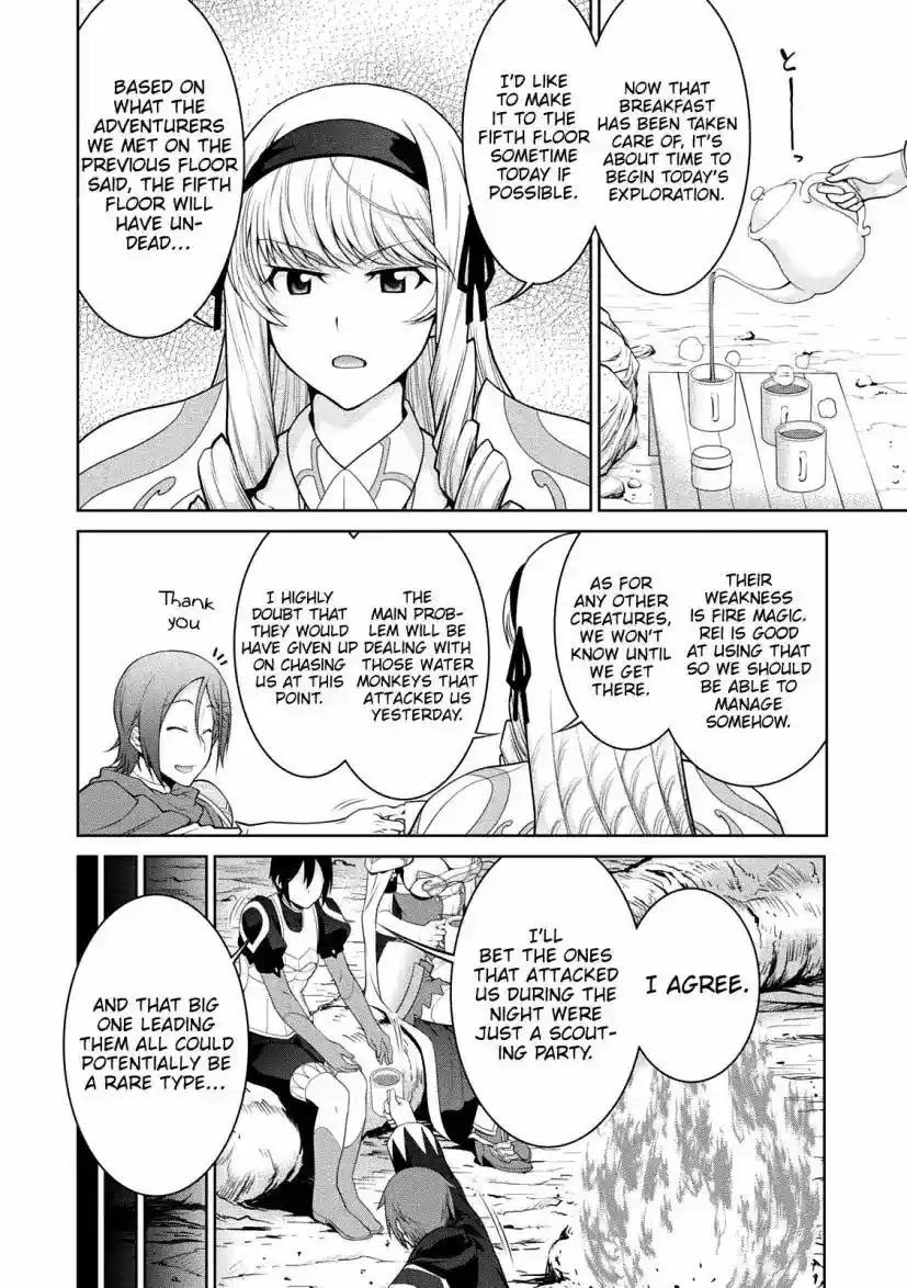 Legend (TAKANO Masaharu) 28