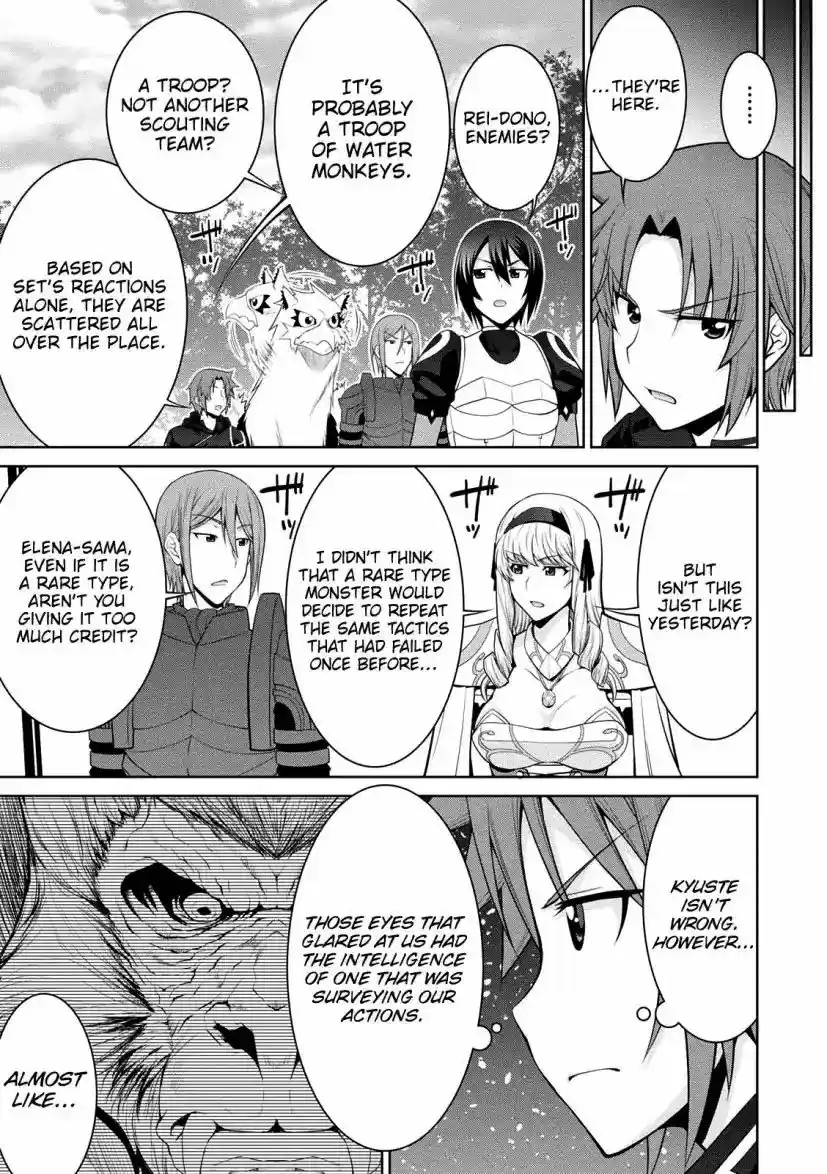 Legend (TAKANO Masaharu) 28