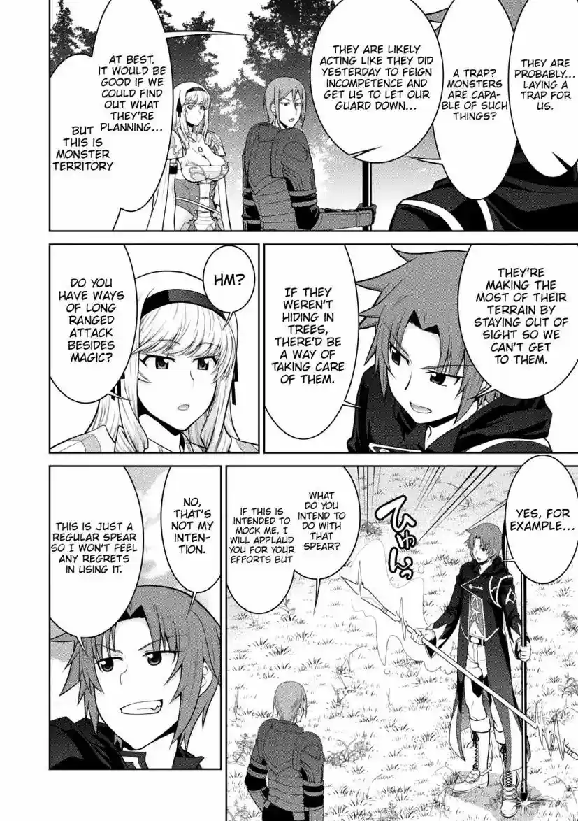 Legend (TAKANO Masaharu) 28