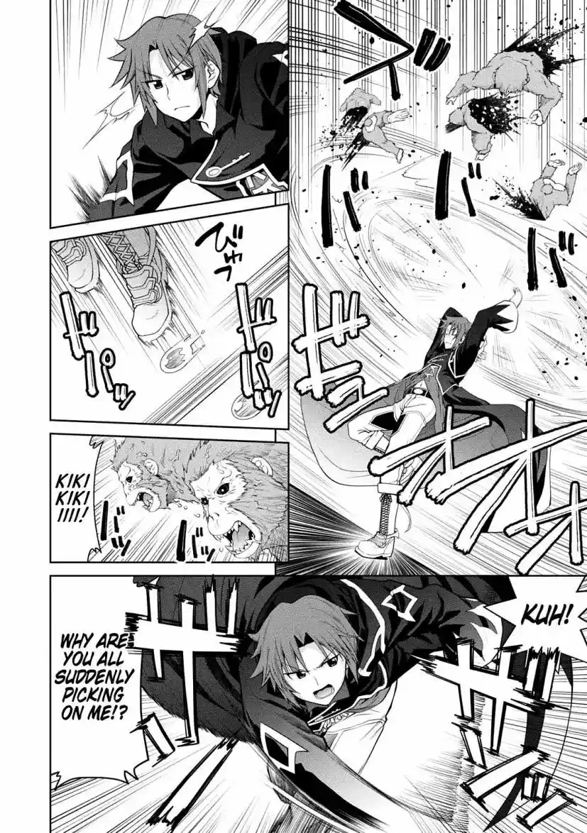 Legend (TAKANO Masaharu) 28