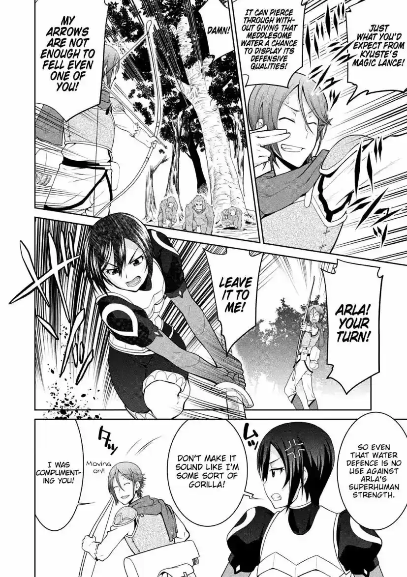 Legend (TAKANO Masaharu) 28