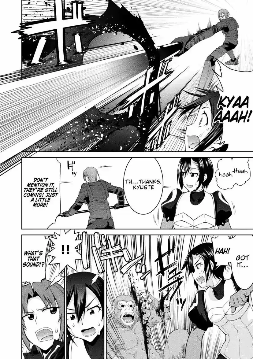 Legend (TAKANO Masaharu) 28