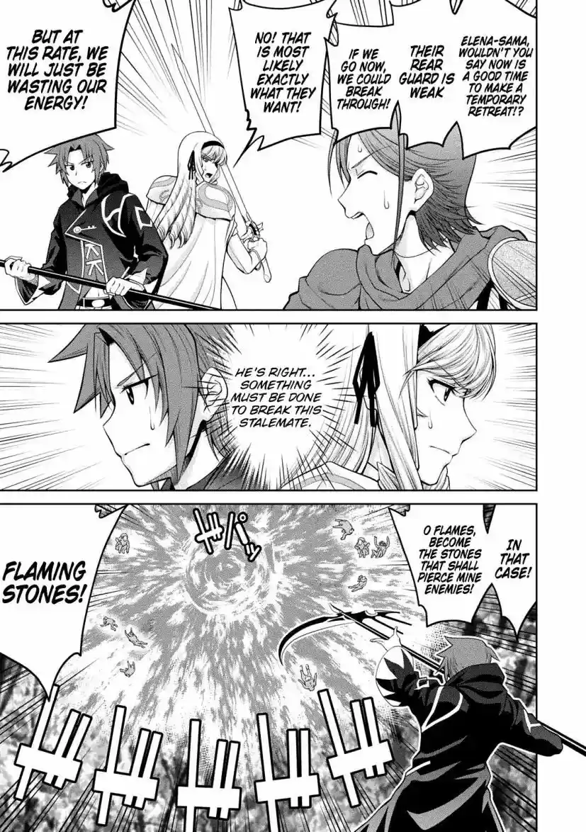 Legend (TAKANO Masaharu) 28