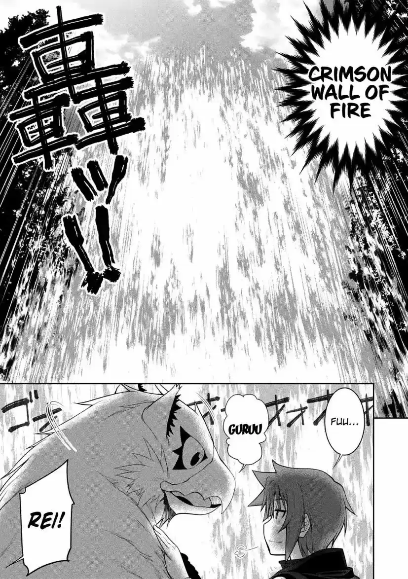 Legend (TAKANO Masaharu) 28