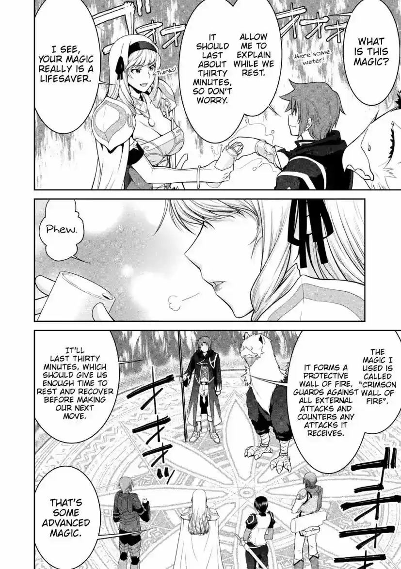 Legend (TAKANO Masaharu) 28