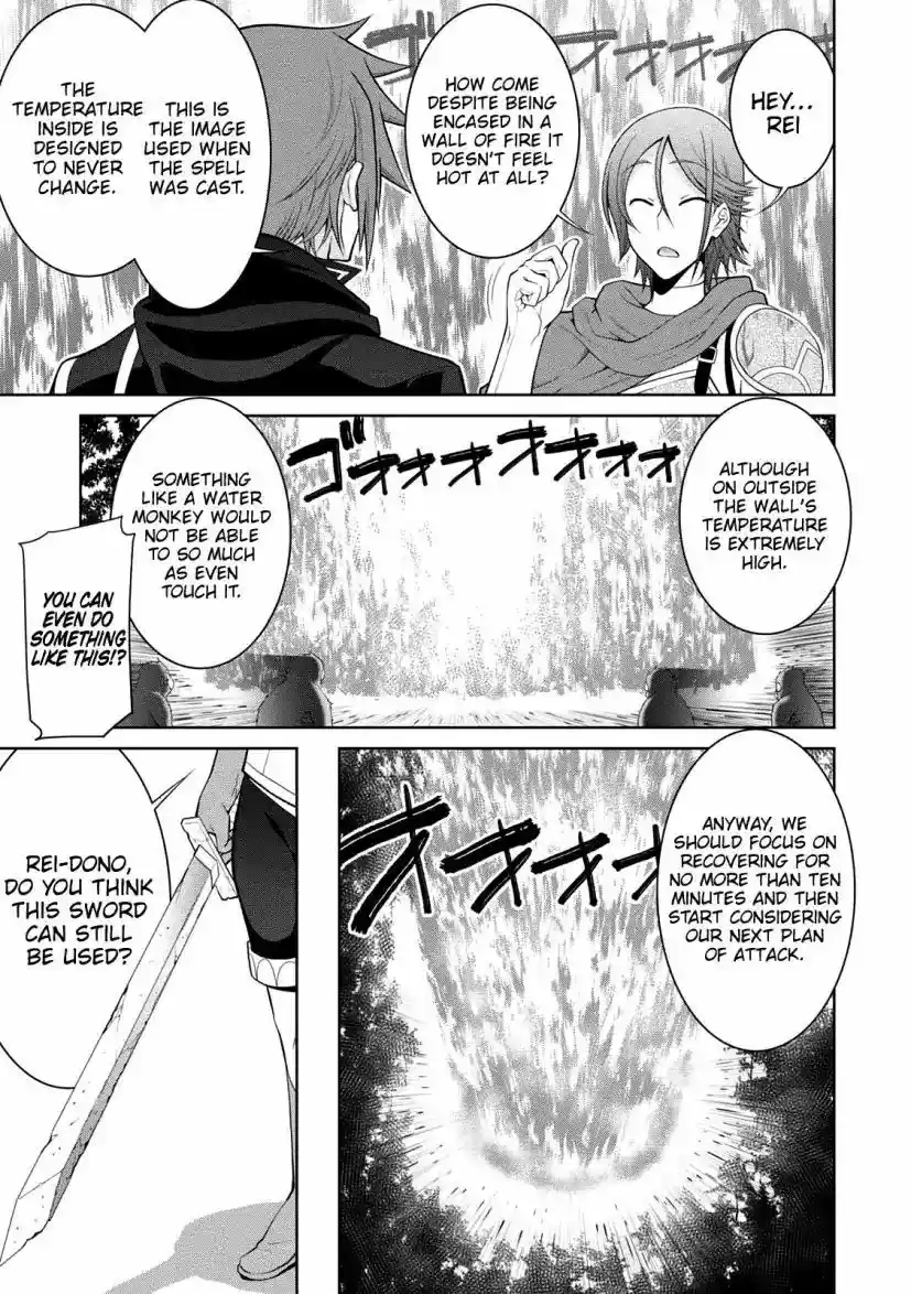 Legend (TAKANO Masaharu) 28